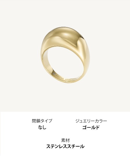 FOSSIL（フォッシル）の「フォッシル アクセサリー レディース 指輪 ゴールド JF04746710（リング・レディース・GOLD/GOLD ・5/6/8/7）」の12枚目の写真