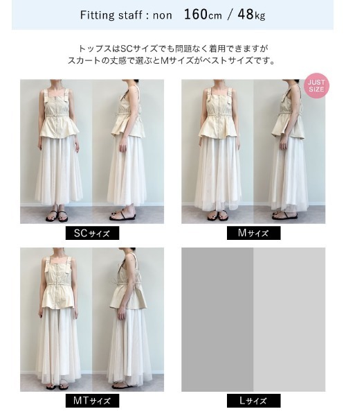 2024 SUMMER COLLECTION][2点セット][低身長サイズ有]ダブル