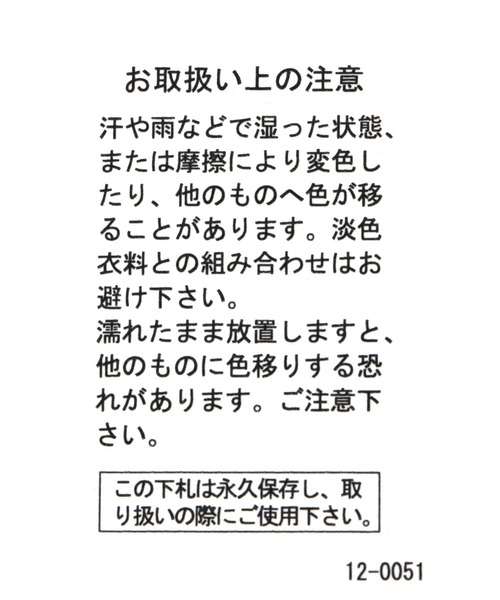 BAYFLOW（ベイフロー）の「[フィットする中敷きクッション]チューブサンダル（サンダル・レディース・ブラック/ホワイト・MEDIUM/LARGE）」の13枚目の写真