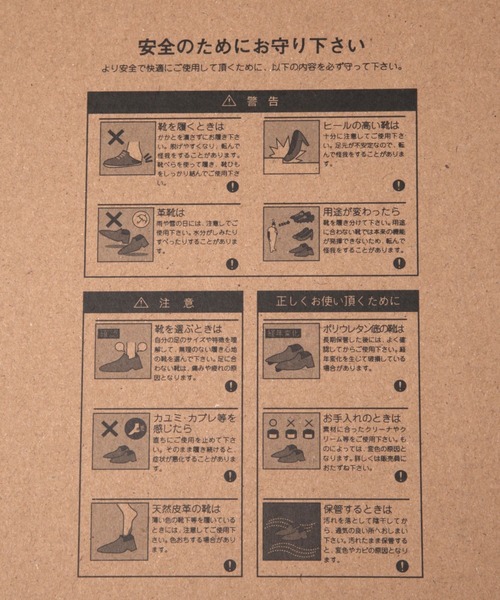 niko and...（ニコアンド）の「オリジナルキラキラスライドサンダル（サンダル・レディース・アイボリー/ブラック・MEDIUM/LARGE）」の19枚目の写真