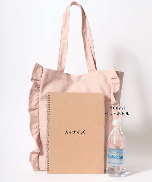 セール】フリルトートバッグ/ワンポイントロゴ刺繍キャンバス