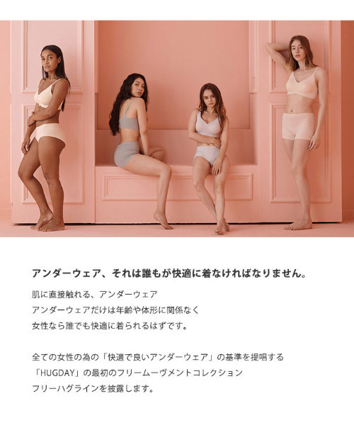 VIVID LADY（ビビッドレディー）の「HUGDAY シームレスVラインボクサーショーツ シームレス（ショーツ・レディース・ブラウン/グレー/アイボリー/ラベンダー/ベージュ系その他/オリーブ/チャコールグレー/ブラック・MEDIUM/X-LARGE/LARGE）」の15枚目の写真