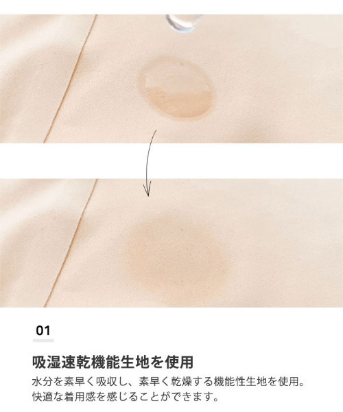 VIVID LADY（ビビッドレディー）の「HUGDAY シームレスVラインボクサーショーツ シームレス（ショーツ・レディース・ブラウン/グレー/アイボリー/ラベンダー/ベージュ系その他/オリーブ/チャコールグレー/ブラック・MEDIUM/X-LARGE/LARGE）」の16枚目の写真