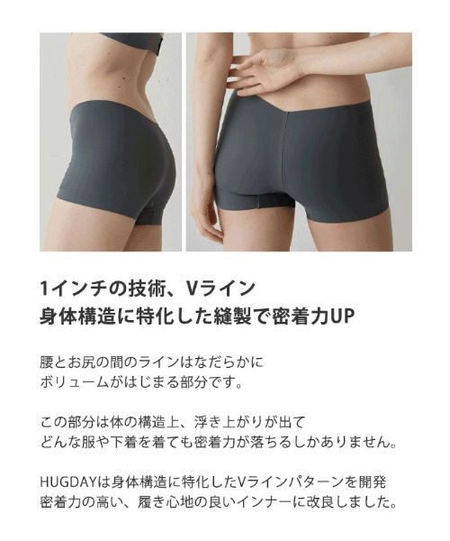 VIVID LADY（ビビッドレディー）の「HUGDAY シームレスVラインボクサーショーツ シームレス（ショーツ・レディース・ブラウン/グレー/アイボリー/ラベンダー/ベージュ系その他/オリーブ/チャコールグレー/ブラック・MEDIUM/X-LARGE/LARGE）」の17枚目の写真