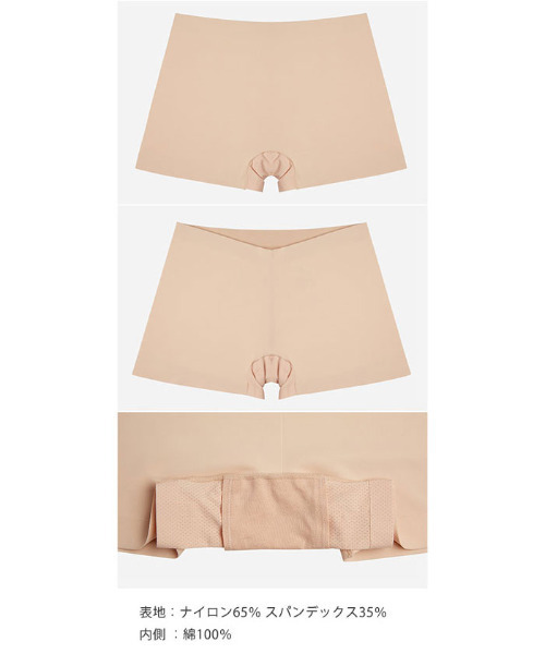 VIVID LADY（ビビッドレディー）の「HUGDAY シームレスVラインボクサーショーツ シームレス（ショーツ・レディース・ブラウン/グレー/アイボリー/ラベンダー/ベージュ系その他/オリーブ/チャコールグレー/ブラック・MEDIUM/X-LARGE/LARGE）」の19枚目の写真