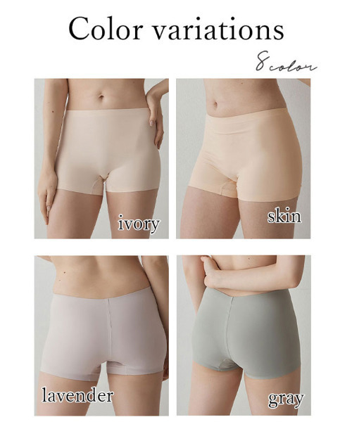 VIVID LADY（ビビッドレディー）の「HUGDAY シームレスVラインボクサーショーツ シームレス（ショーツ・レディース・ブラウン/グレー/アイボリー/ラベンダー/ベージュ系その他/オリーブ/チャコールグレー/ブラック・MEDIUM/X-LARGE/LARGE）」の9枚目の写真