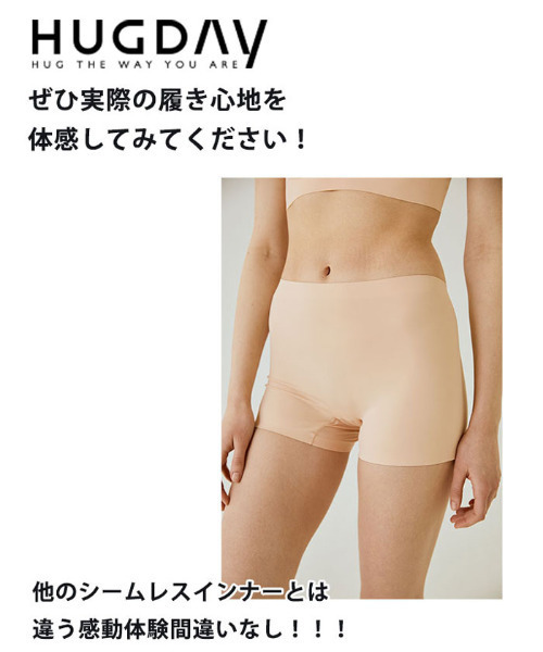 VIVID LADY（ビビッドレディー）の「HUGDAY シームレスVラインボクサーショーツ シームレス（ショーツ・レディース・ブラウン/グレー/アイボリー/ラベンダー/ベージュ系その他/オリーブ/チャコールグレー/ブラック・MEDIUM/X-LARGE/LARGE）」の11枚目の写真