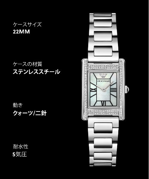 EMPORIO ARMANI(エンポリオアルマーニ)の「エンポリオ・アルマーニ 腕時計 レディース アナログ ステンレス AR11625(アナログ腕時計・レディース・シルバー・FREE)」の12枚目の写真
