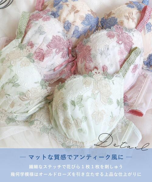 Risa Magli（リサマリ）の「イーシャ ブラジャー（B-D）＜サイドシェイプ＞（ブラジャー・レディース・ベビーピンク/アイボリー/ブルー・D70/C70/B70/B65/B75/D75/D65/C75/C65）」の8枚目の写真