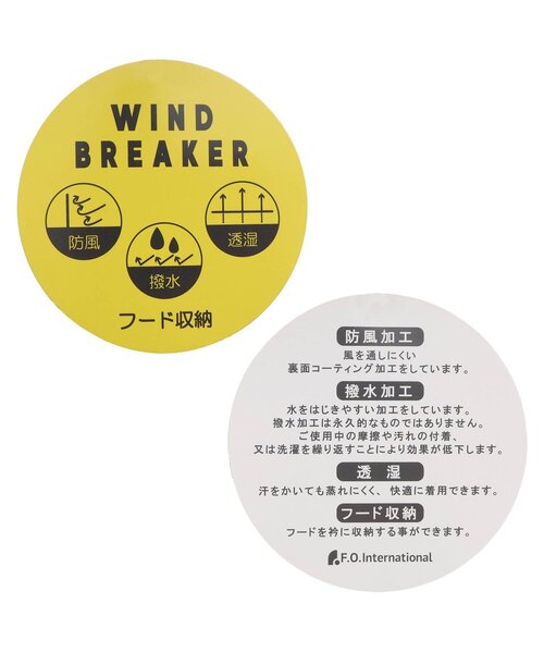 BREEZE（ブリーズ）の「【フードがしまえる/ジュニア対応】カラバリウィンドブレーカー（ナイロンジャケット・キッズ・レインボー/ブラック/ライム/キャメル/ベージュ/ピンク・90/100/120/150/140/160/130/110）」の20枚目の写真