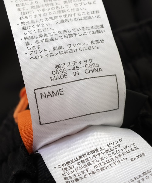 KRIFF MAYER Kid's Collection（クリフメイヤーキッズコレクション）の「バスパン 軽量ジャージ ハーフパンツ（その他パンツ・キッズ・ブラック/オリーブ/ベージュ/オレンジ/ネイビー/パープル・120/130/140/150/160/170）」の11枚目の写真