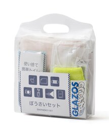 GLAZOS（グラソス）の「【大人向けサイズあり】【おまもり防災セット】（その他小物）」