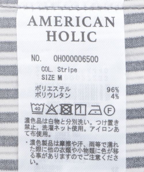 AMERICAN HOLIC(アメリカンホリック)の「アソートギャザー柄パンツ【WEB限定カラー・サイズ有り】(その他パンツ・レディース・ストライプ/ドット/ブラック/ブルー/ベージュ系その他3/ブラック系その他・M/L/XS)」の15枚目の写真