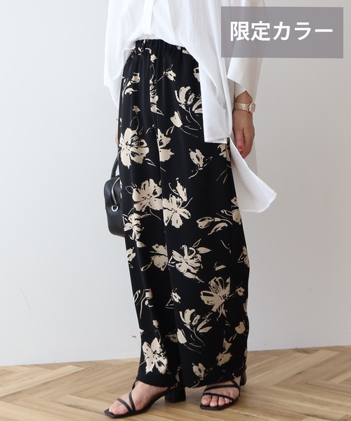 セール】アソートギャザー柄パンツ【WEB限定カラー・サイズ有り