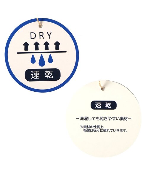 BREEZE（ブリーズ）の「【速乾/ジュニア対応】アクティブ半袖Tシャツ（Tシャツ/カットソー・キッズ・グリーン/レインボー/ピンク/サックスブルー/オフホワイト/ブラック・130/140/150/90/100/110/120/80）」の18枚目の写真