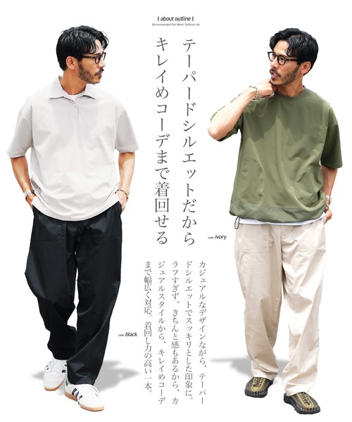 jiggys shop（ジギーズショップ）の「ストレッチ ワイドシルエット イージー ベイカーパンツ（その他パンツ・メンズ・チャコールグレー/ブラック/オフホワイト/カーキ・MEDIUM/LARGE/X-LARGE）」の19枚目の写真