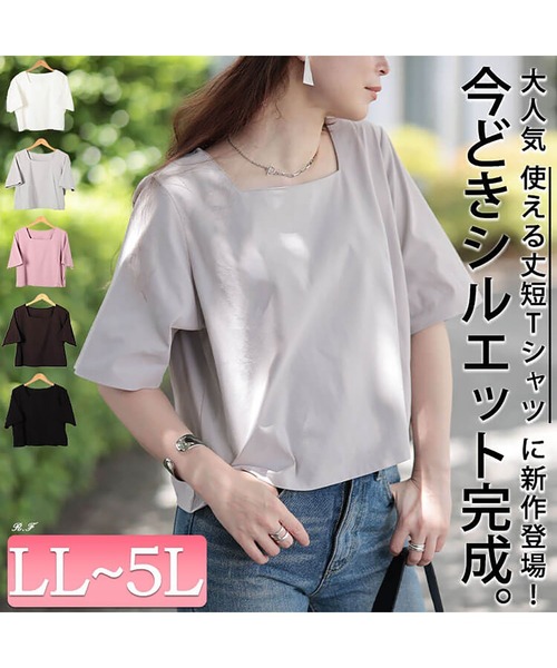GOLDJAPAN（ゴールドジャパン）の「クロップド丈ワイドスクエアネックTシャツ【大きいサイズ対応】（Tシャツ/カットソー・レディース・グレー/オフホワイト/ブラック/ブラウン/ラベンダー・LL/3L/4L/5L）」の6枚目の写真