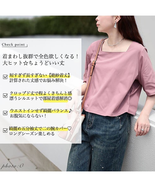 GOLDJAPAN（ゴールドジャパン）の「クロップド丈ワイドスクエアネックTシャツ【大きいサイズ対応】（Tシャツ/カットソー・レディース・グレー/オフホワイト/ブラック/ブラウン/ラベンダー・LL/3L/4L/5L）」の7枚目の写真