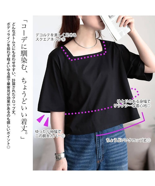 GOLDJAPAN（ゴールドジャパン）の「クロップド丈ワイドスクエアネックTシャツ【大きいサイズ対応】（Tシャツ/カットソー・レディース・グレー/オフホワイト/ブラック/ブラウン/ラベンダー・LL/3L/4L/5L）」の8枚目の写真