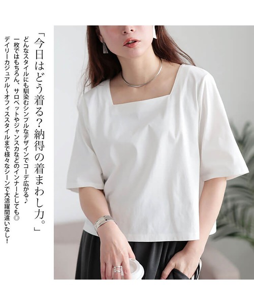 GOLDJAPAN（ゴールドジャパン）の「クロップド丈ワイドスクエアネックTシャツ【大きいサイズ対応】（Tシャツ/カットソー・レディース・グレー/オフホワイト/ブラック/ブラウン/ラベンダー・LL/3L/4L/5L）」の9枚目の写真