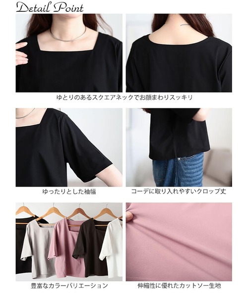 GOLDJAPAN（ゴールドジャパン）の「クロップド丈ワイドスクエアネックTシャツ【大きいサイズ対応】（Tシャツ/カットソー・レディース・グレー/オフホワイト/ブラック/ブラウン/ラベンダー・LL/3L/4L/5L）」の19枚目の写真