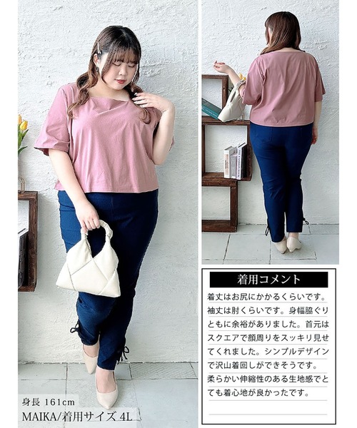 GOLDJAPAN（ゴールドジャパン）の「クロップド丈ワイドスクエアネックTシャツ【大きいサイズ対応】（Tシャツ/カットソー・レディース・グレー/オフホワイト/ブラック/ブラウン/ラベンダー・LL/3L/4L/5L）」の20枚目の写真