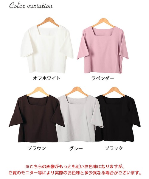 GOLDJAPAN（ゴールドジャパン）の「クロップド丈ワイドスクエアネックTシャツ【大きいサイズ対応】（Tシャツ/カットソー・レディース・グレー/オフホワイト/ブラック/ブラウン/ラベンダー・LL/3L/4L/5L）」の21枚目の写真