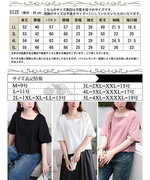 GOLDJAPAN（ゴールドジャパン）の「クロップド丈ワイドスクエアネックTシャツ【大きいサイズ対応】（Tシャツ/カットソー・レディース・グレー/オフホワイト/ブラック/ブラウン/ラベンダー・LL/3L/4L/5L）」の22枚目の写真