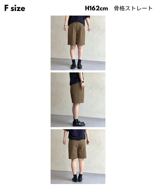 CPCM(シーピーシーエム)の「冷感タックショートパンツ(その他パンツ・レディース・ベージュ/アイボリー/ブラック・FREE)」の7枚目の写真
