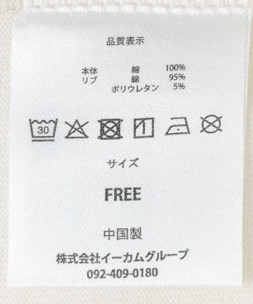 LOVE BOAT(ラブ・ボート)の「■LOVEBOAT ベアーptTEE(Tシャツ/カットソー・レディース・アイボリー・FREE)」の21枚目の写真