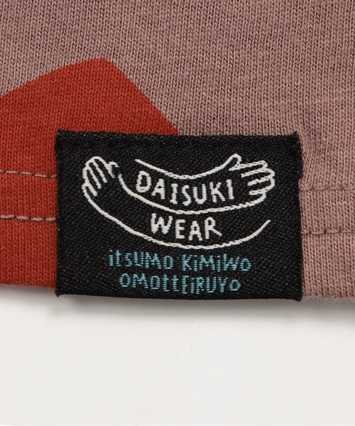 BREEZE（ブリーズ）の「【前後着用OK】どっちも正解 DAISUKI 総柄ロンT_ジュニア対応（Tシャツ/カットソー・キッズ・ブラウン/グレー/ネイビー/アイボリー/レインボー/ピンク/サックスブルー/キャメル・130/140/90/100/110/120/80）」の22枚目の写真