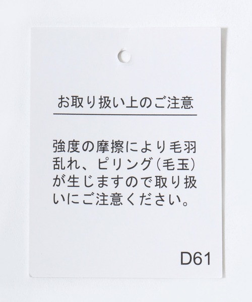 Salong hameu(サロン ハミュー)の「チュールレースのミニスカートがセットになったワイドシルエットスウェットパンツ/イージーパンツ レディース(スウェットパンツ・レディース・グレー/ブラック・M/L)」の21枚目の写真