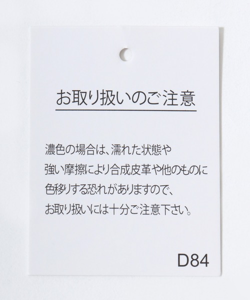 Salong hameu(サロン ハミュー)の「チュールレースのミニスカートがセットになったワイドシルエットスウェットパンツ/イージーパンツ レディース(スウェットパンツ・レディース・グレー/ブラック・M/L)」の22枚目の写真