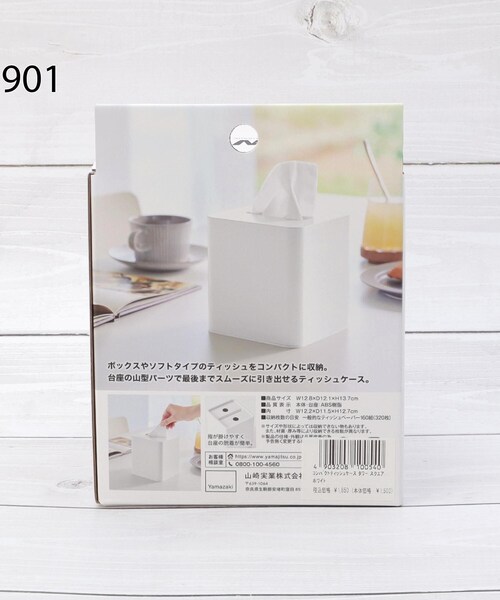 one'sterrace(ワンズテラス)の「tower タワー コンパクトティッシュケース スクエア(収納グッズ・レディース・ホワイト系9/ブラック系8・99)」の13枚目の写真