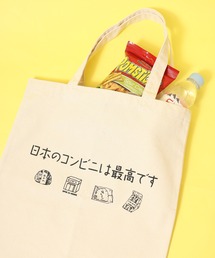 Konbini Tote Bag 漢字 カタカナ