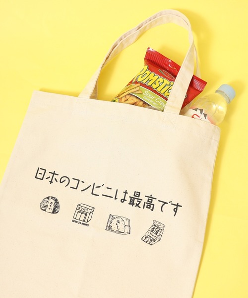 FUNALIVE(ファンアライブ)の「Konbini Tote Bag 漢字 カタカナ(トートバッグ・メンズ・ナチュラル/ブラック・F)」の2枚目の写真