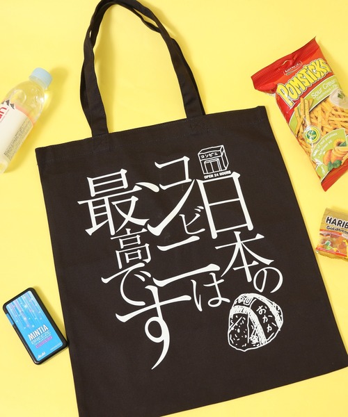 FUNALIVE(ファンアライブ)の「Konbini Tote Bag 漢字 カタカナ(トートバッグ・メンズ・ナチュラル/ブラック・F)」の1枚目の写真
