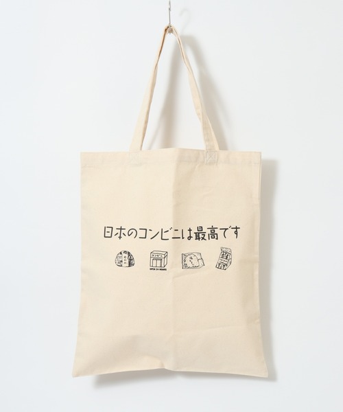 FUNALIVE(ファンアライブ)の「Konbini Tote Bag 漢字 カタカナ(トートバッグ・メンズ・ナチュラル/ブラック・F)」の7枚目の写真