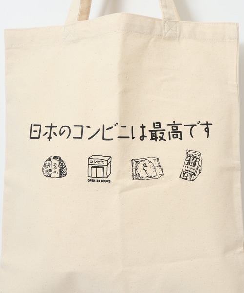 FUNALIVE(ファンアライブ)の「Konbini Tote Bag 漢字 カタカナ(トートバッグ・メンズ・ナチュラル/ブラック・F)」の8枚目の写真