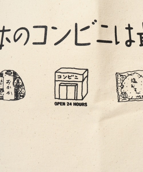 FUNALIVE(ファンアライブ)の「Konbini Tote Bag 漢字 カタカナ(トートバッグ・メンズ・ナチュラル/ブラック・F)」の10枚目の写真