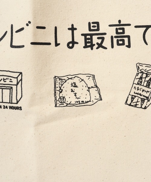 FUNALIVE(ファンアライブ)の「Konbini Tote Bag 漢字 カタカナ(トートバッグ・メンズ・ナチュラル/ブラック・F)」の11枚目の写真