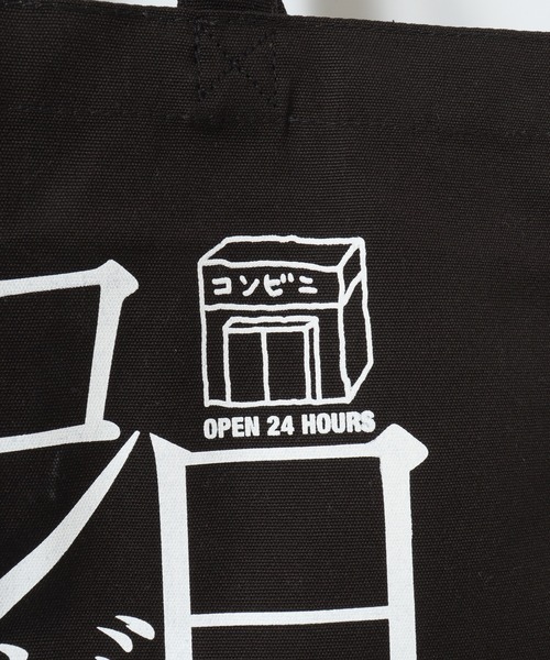 FUNALIVE(ファンアライブ)の「Konbini Tote Bag 漢字 カタカナ(トートバッグ・メンズ・ナチュラル/ブラック・F)」の4枚目の写真