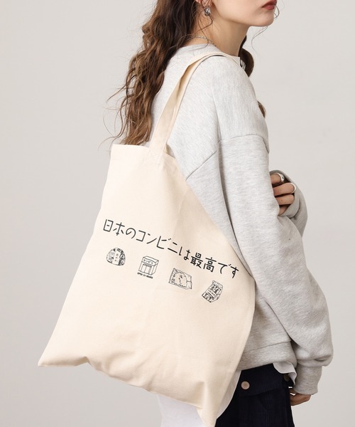 FUNALIVE(ファンアライブ)の「Konbini Tote Bag 漢字 カタカナ(トートバッグ・メンズ・ナチュラル/ブラック・F)」の21枚目の写真
