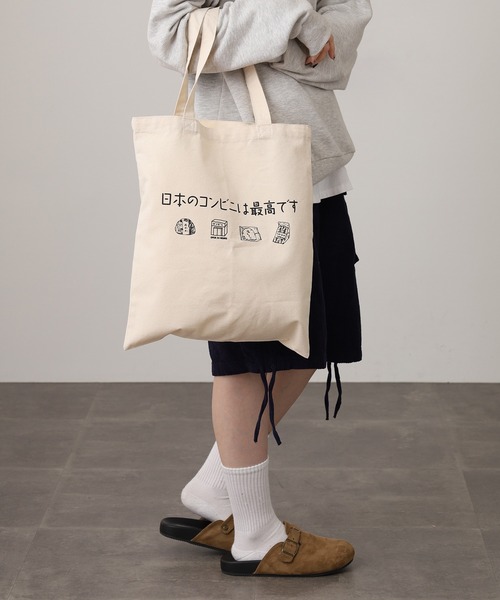 FUNALIVE(ファンアライブ)の「Konbini Tote Bag 漢字 カタカナ(トートバッグ・メンズ・ナチュラル/ブラック・F)」の22枚目の写真