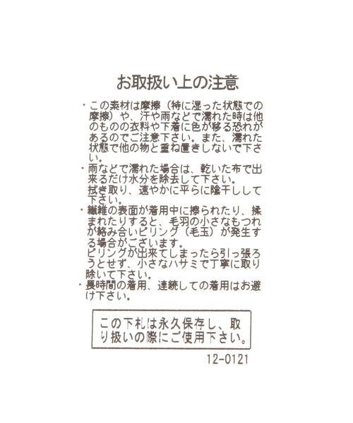 BAYFLOW（ベイフロー）の「アミガラニットグローブ（手袋・メンズ・グレー/ブラウン・FREE）」の11枚目の写真