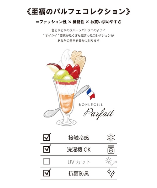 BONLECILL（ボンルシール）の「カップ付き総レースキャミソール（キャミソール・レディース・アイボリー/ブラック・S/M/L）」の3枚目の写真