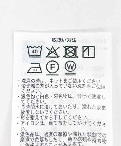 ITEMS URBANRESEARCH（アイテムズ アーバンリサーチ）の「バンドカラーソデタックカットソー（シャツ/ブラウス・レディース・ブルー/ストライプ/ホワイト・FREE）」の14枚目の写真