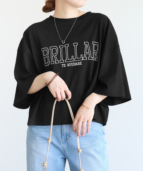 reca(レカ)の「ロゴプリントカットソー(Tシャツ/カットソー・レディース・オフホワイト/ブラック/ブルー系その他・M)」の14枚目の写真