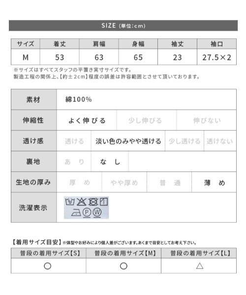 reca（レカ）の「ロゴプリントカットソー（Tシャツ/カットソー・レディース・オフホワイト/ブラック/ブルー系その他・M）」の21枚目の写真