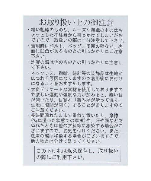 reca(レカ)の「ロゴプリントカットソー(Tシャツ/カットソー・レディース・オフホワイト/ブラック/ブルー系その他・M)」の18枚目の写真